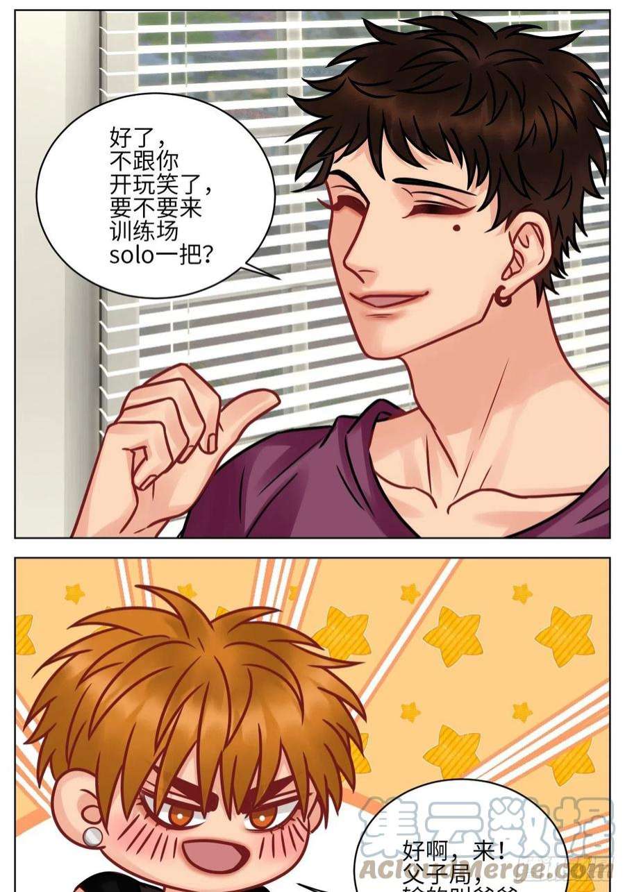 男生宿舍303父子局都弱了！