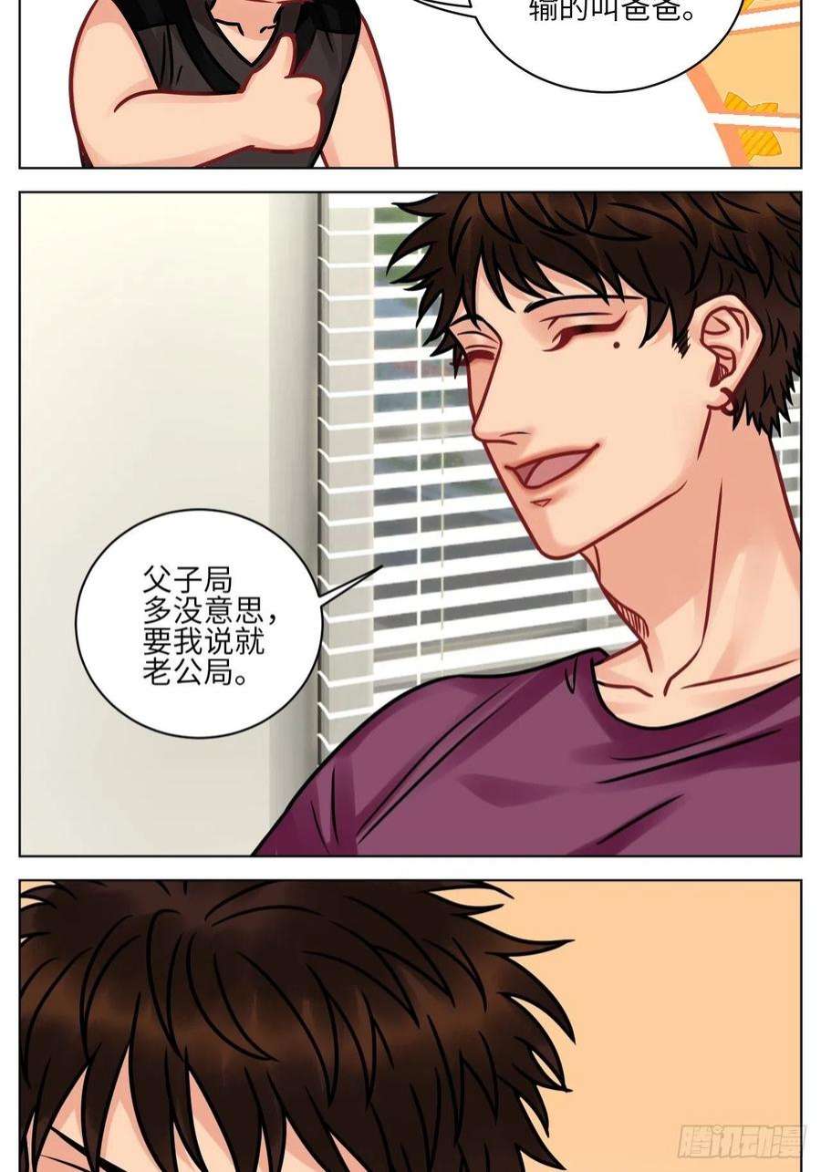 男生宿舍303父子局都弱了！