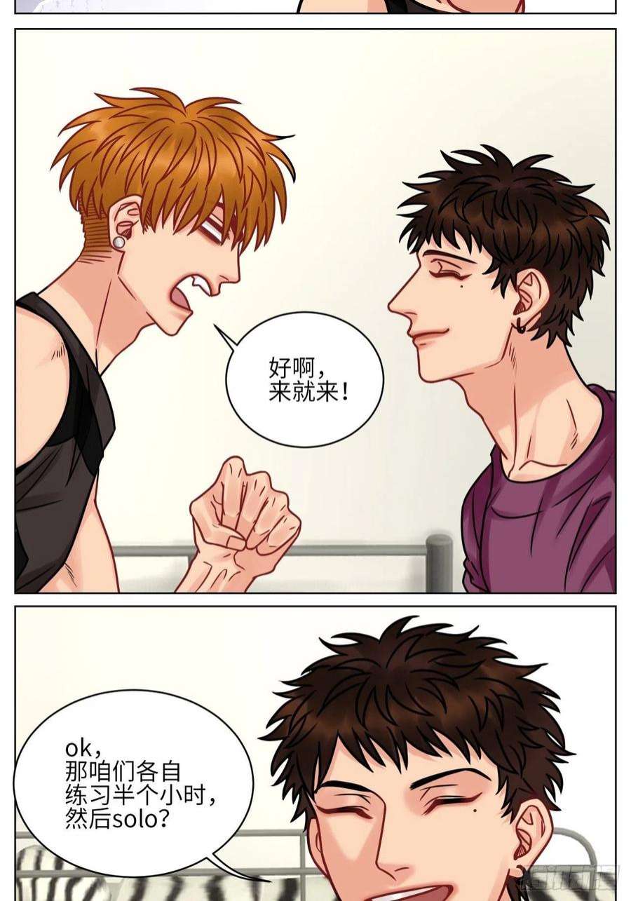 男生宿舍303父子局都弱了！