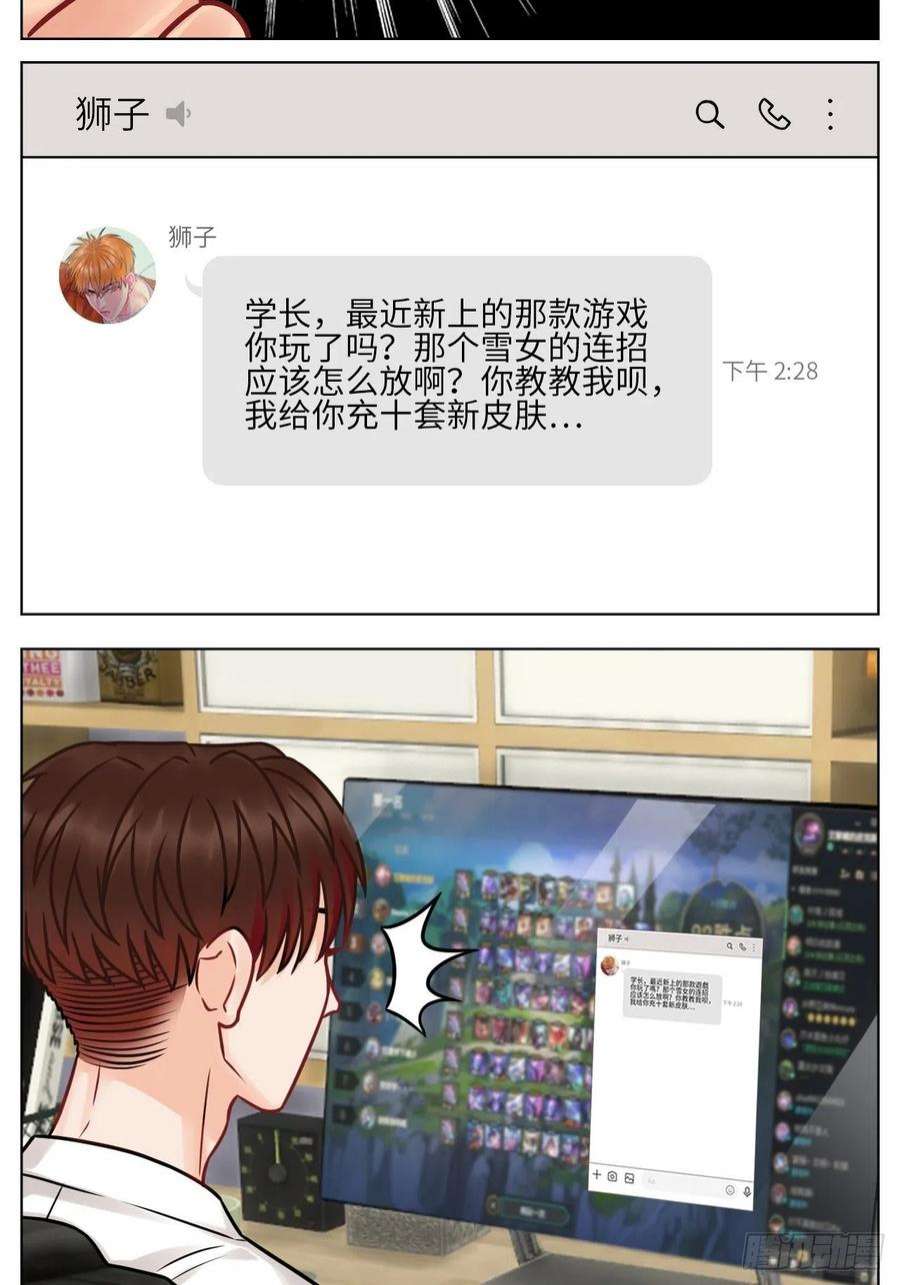 男生宿舍303父子局都弱了！