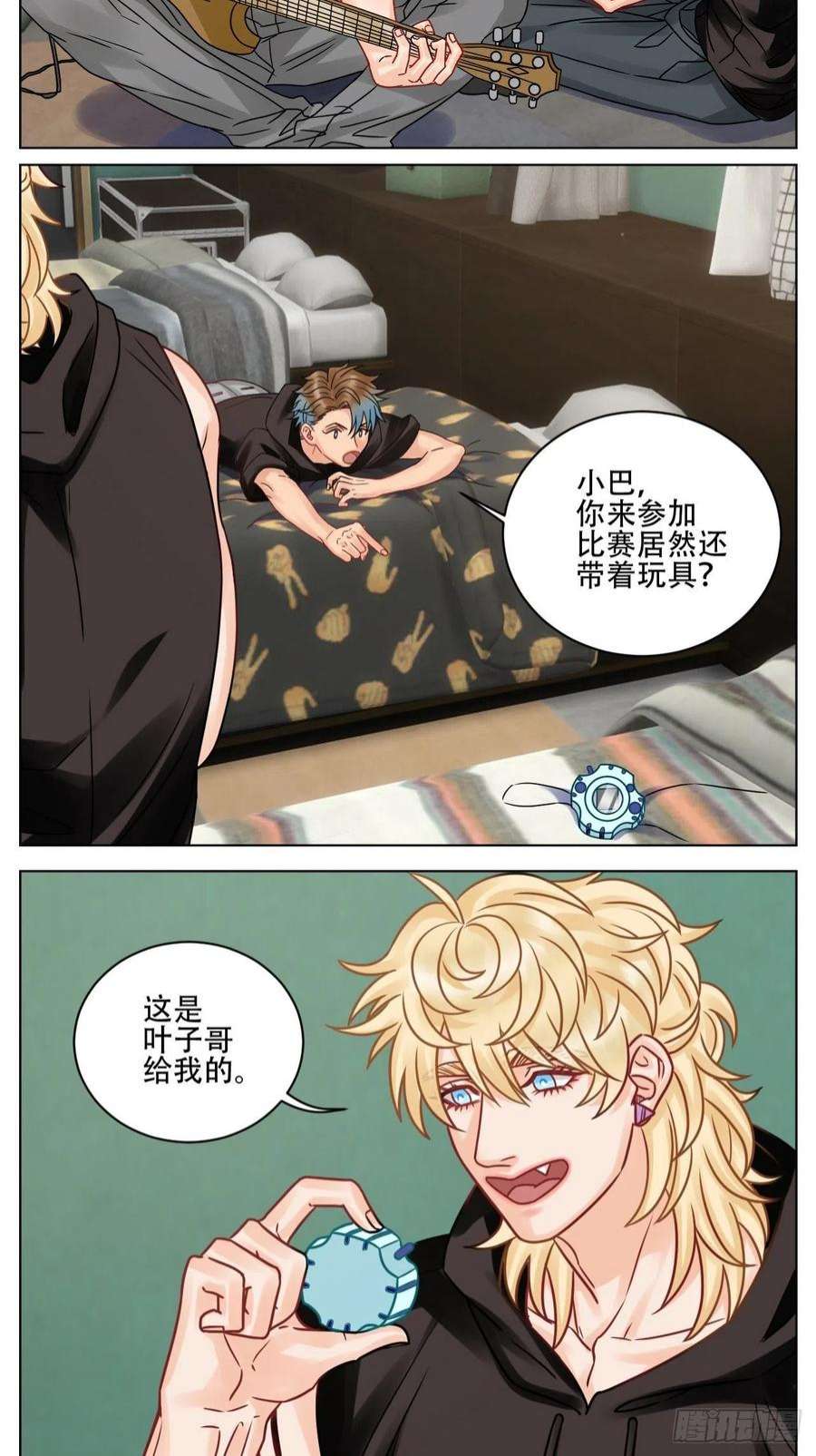 男生宿舍303腐眼看人基？