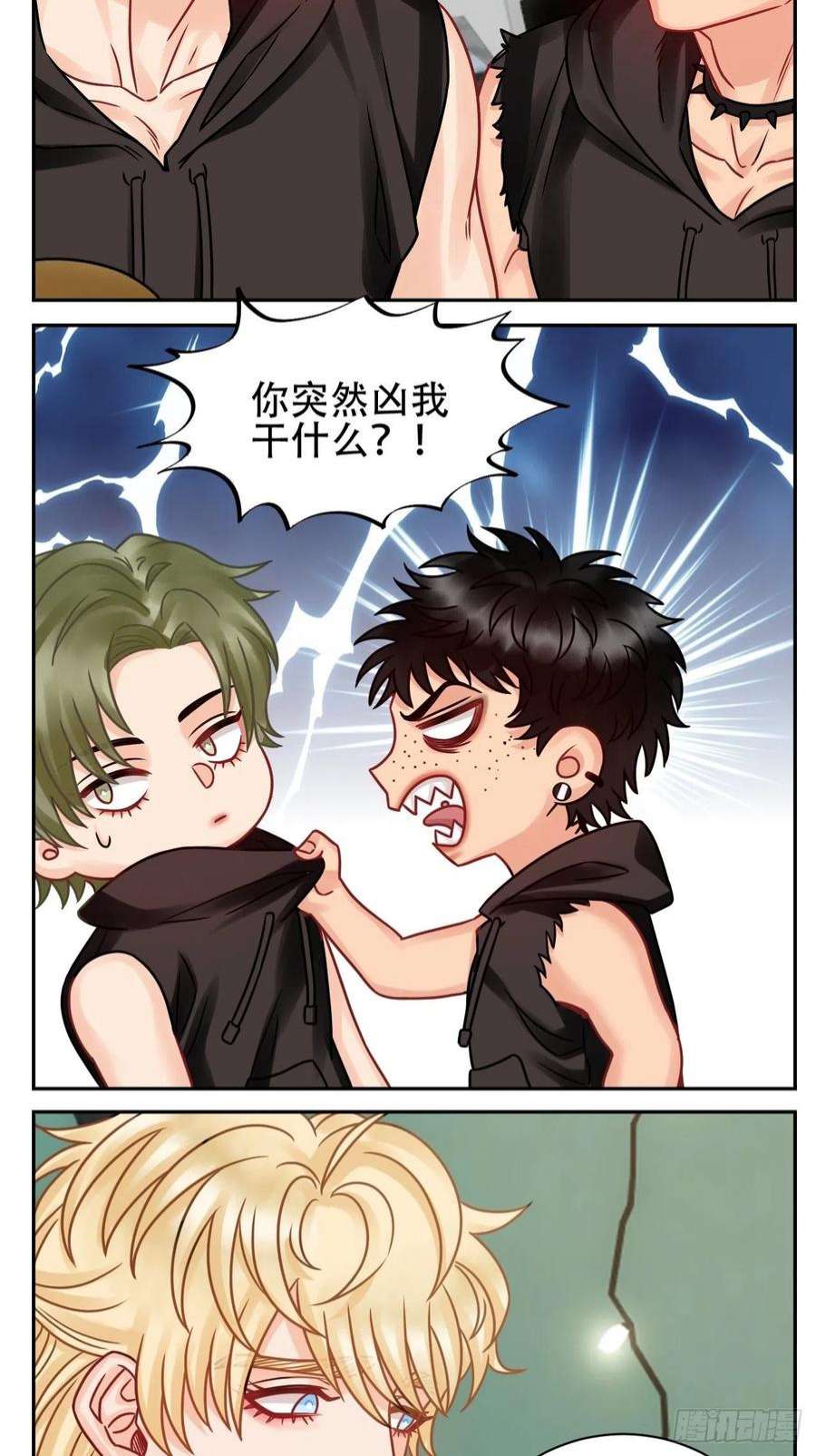 男生宿舍303腐眼看人基？