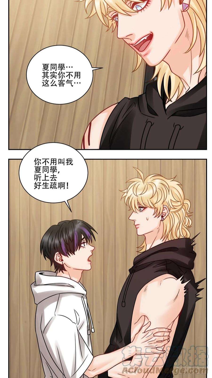 男生宿舍303腐眼看人基？