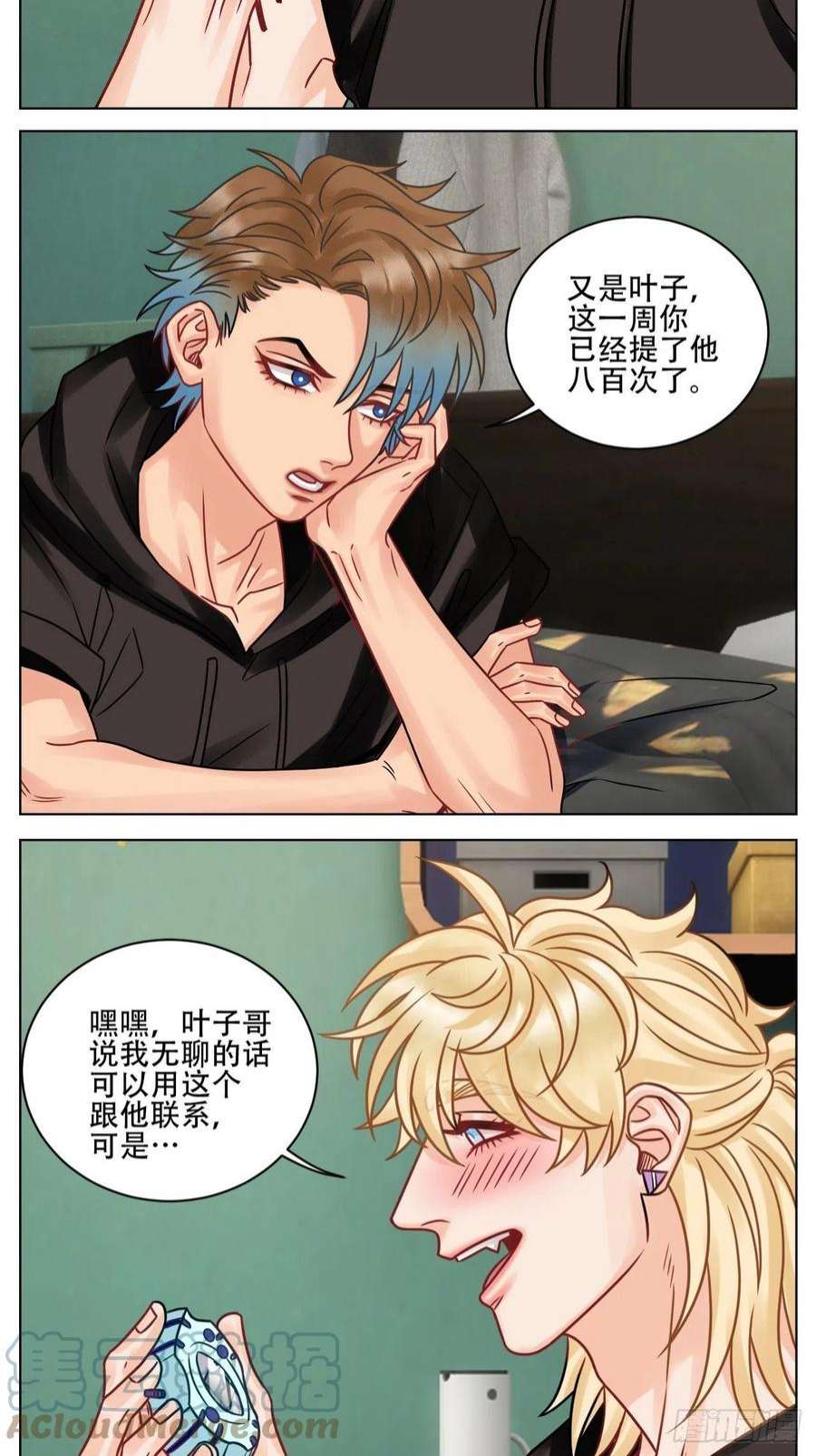 男生宿舍303腐眼看人基？