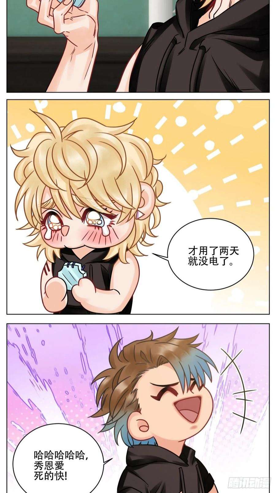 男生宿舍303腐眼看人基？