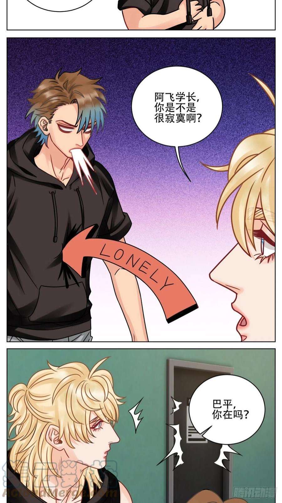 男生宿舍303腐眼看人基？