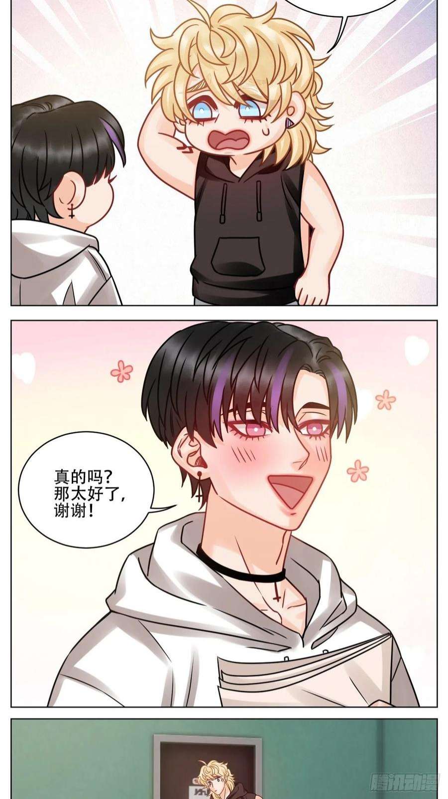 男生宿舍303腐眼看人基？