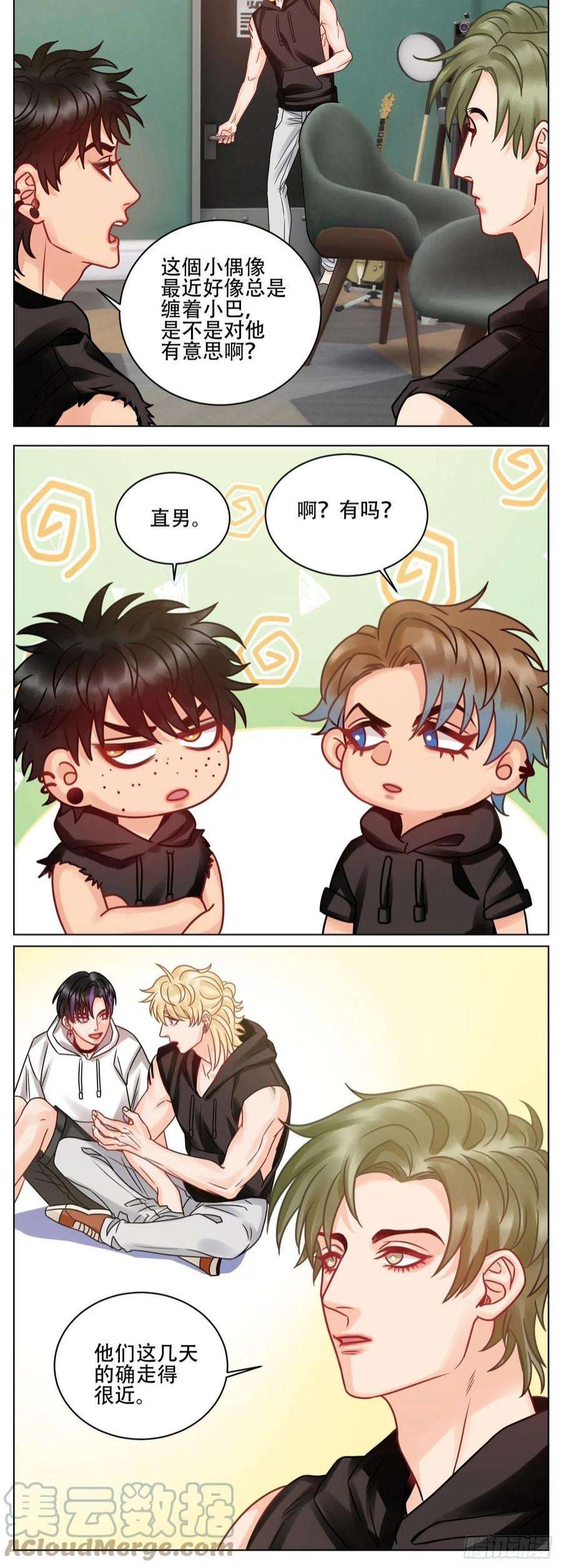 男生宿舍303腐眼看人基？