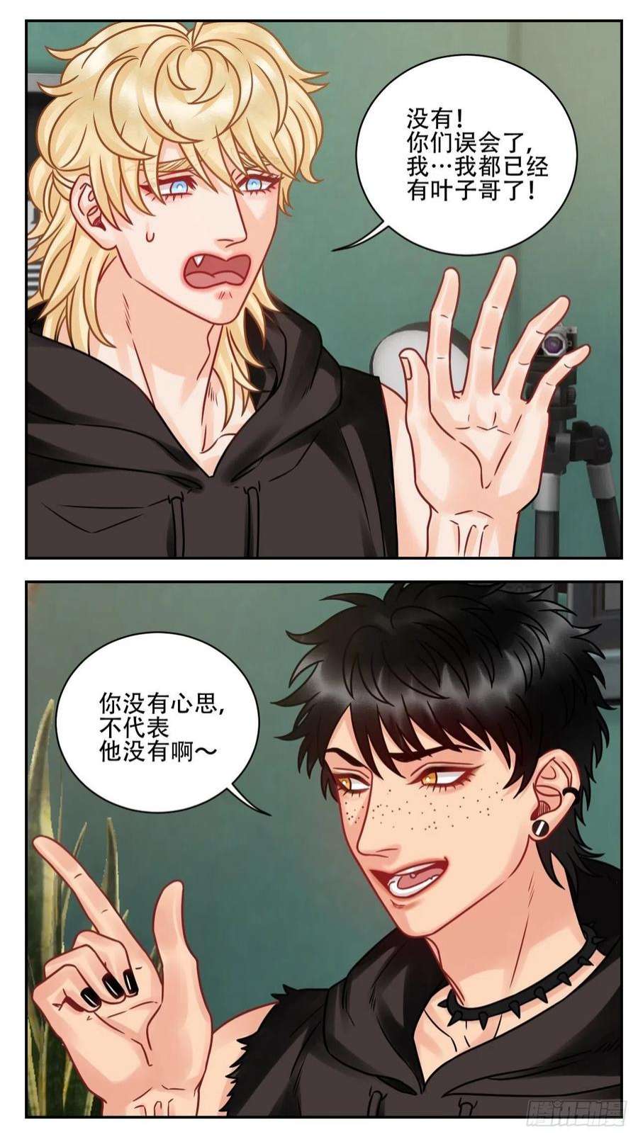 男生宿舍303腐眼看人基？