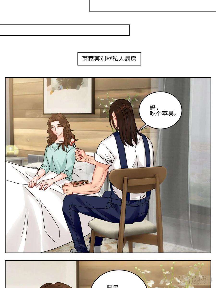 男生宿舍303双方“见家长”