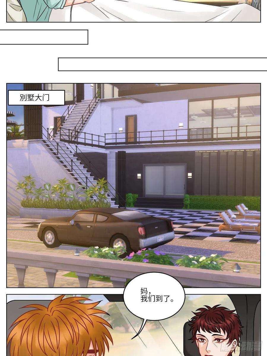 男生宿舍303双方“见家长”