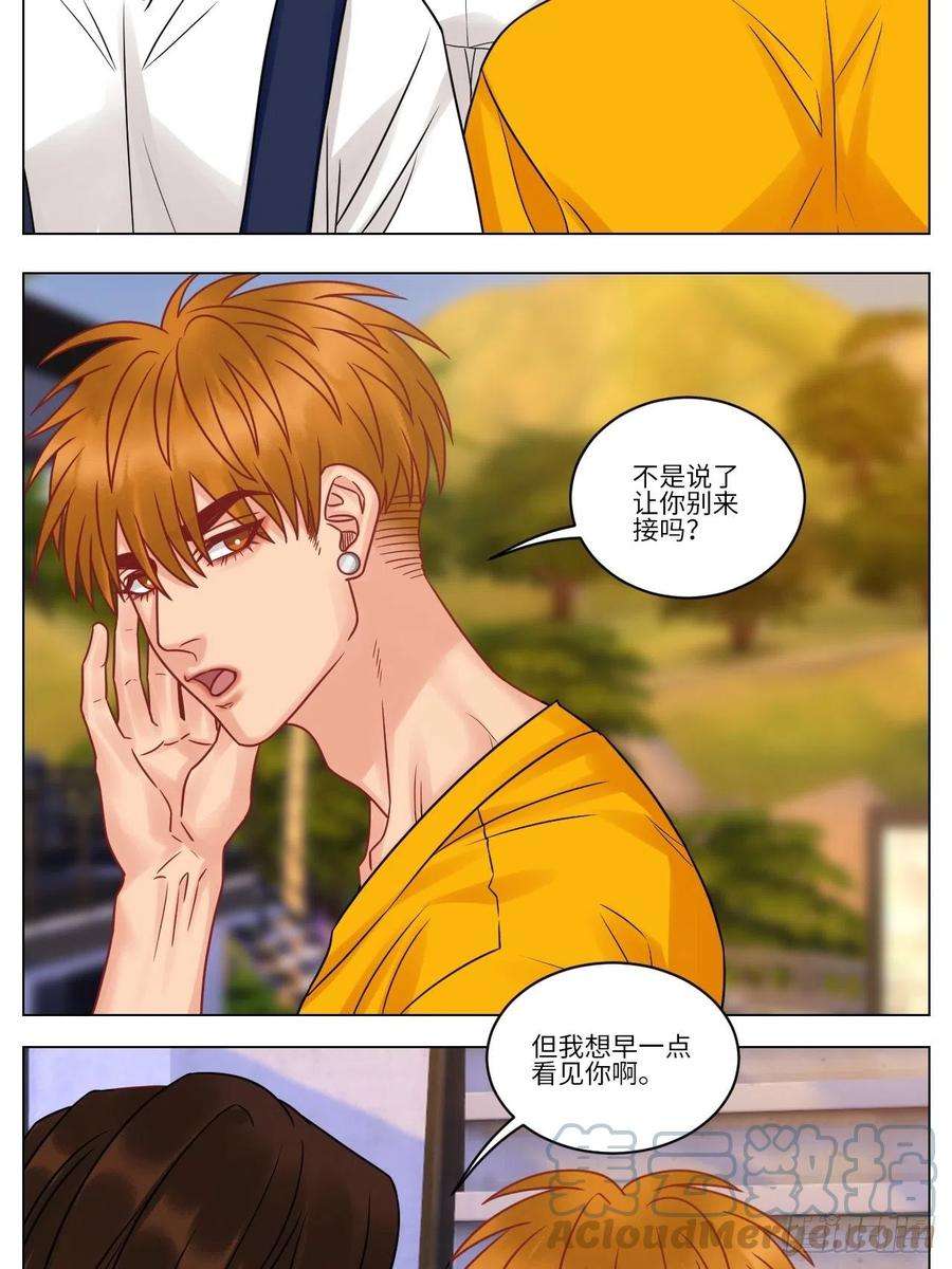 男生宿舍303双方“见家长”