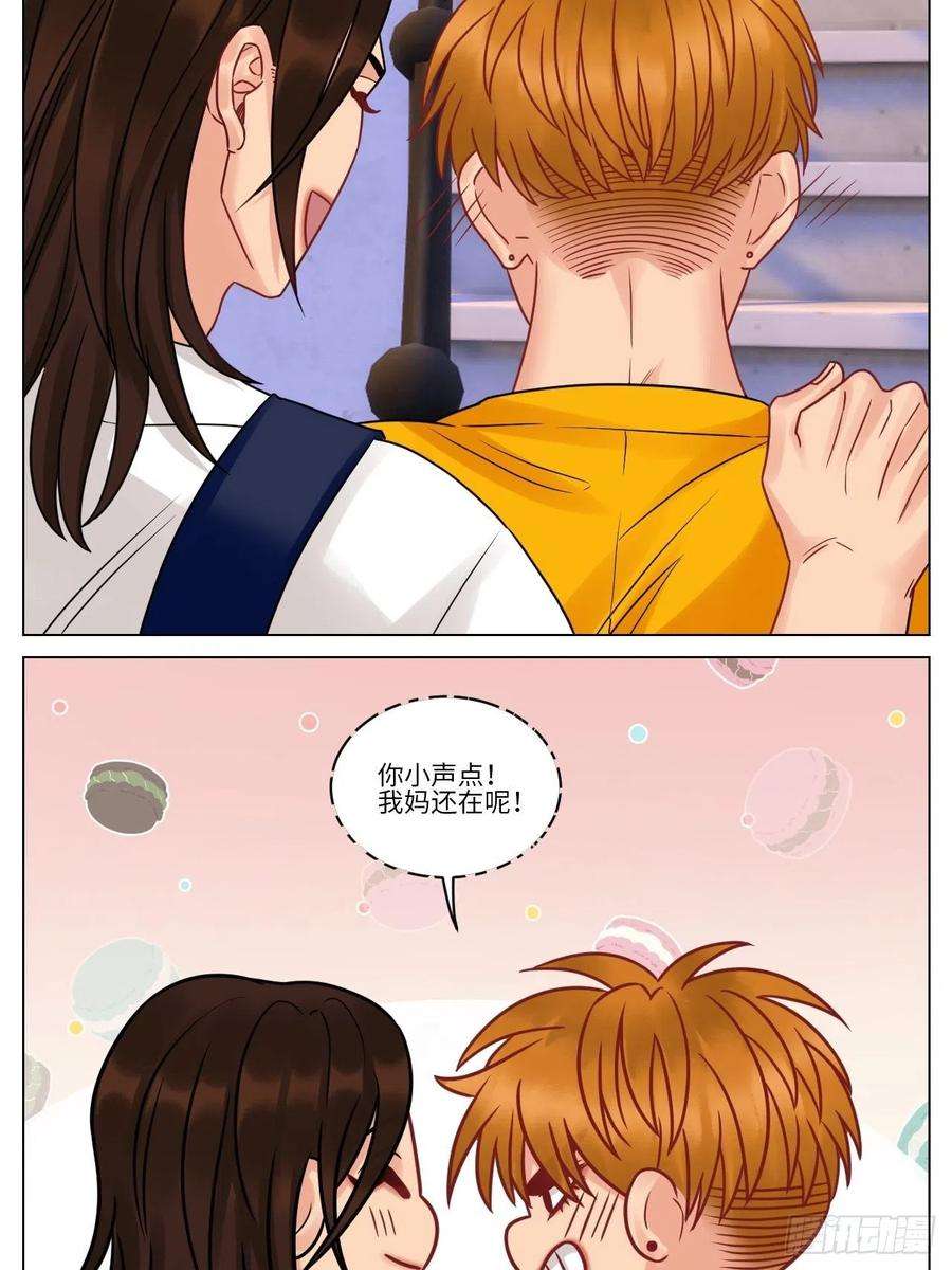 男生宿舍303双方“见家长”
