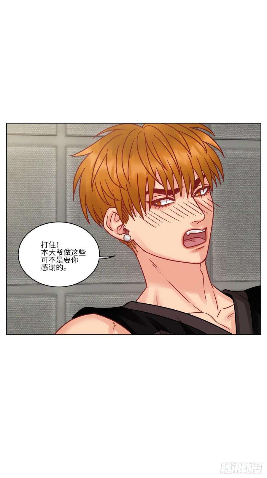 男生宿舍303双方“见家长”