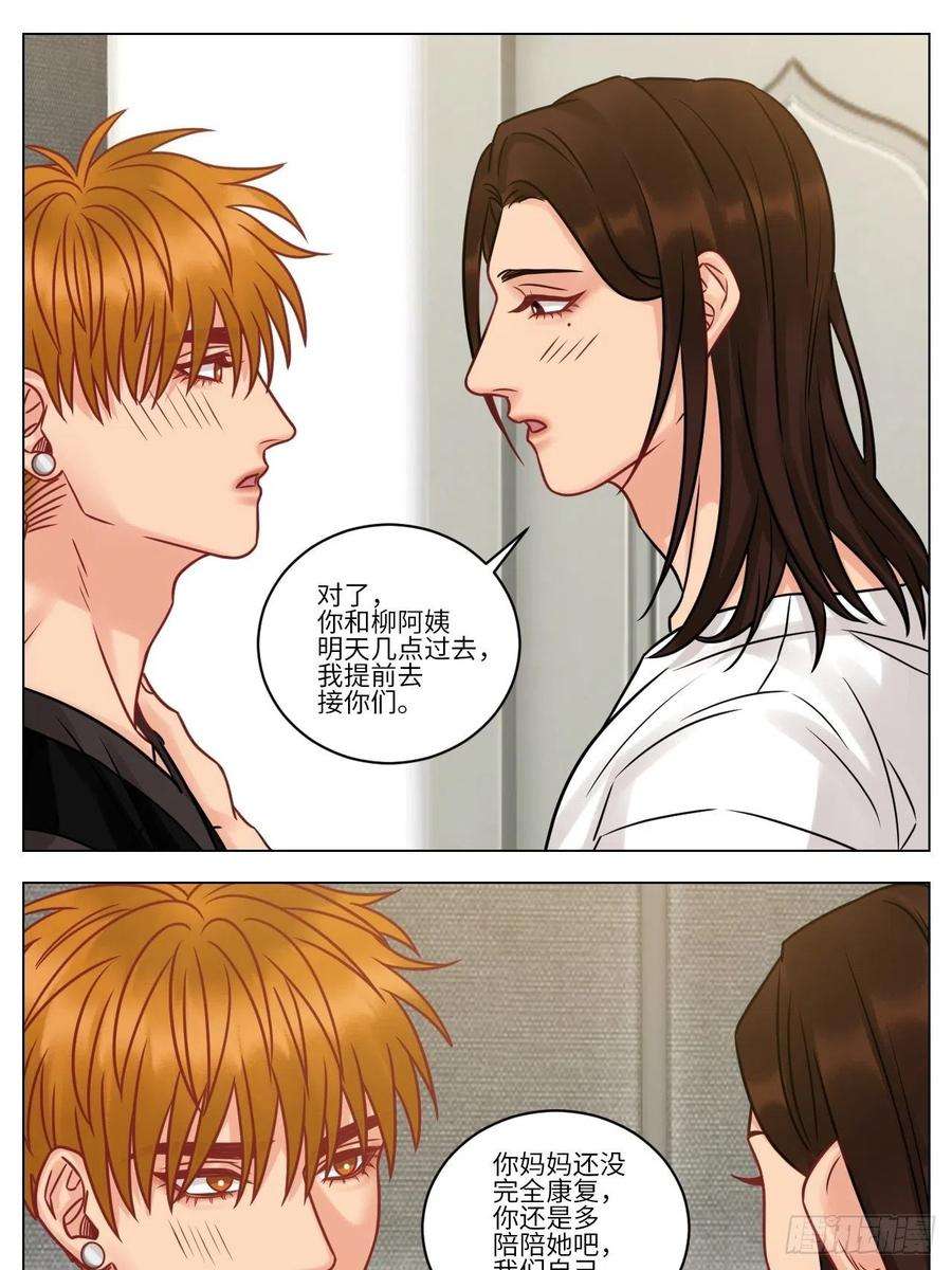 男生宿舍303双方“见家长”