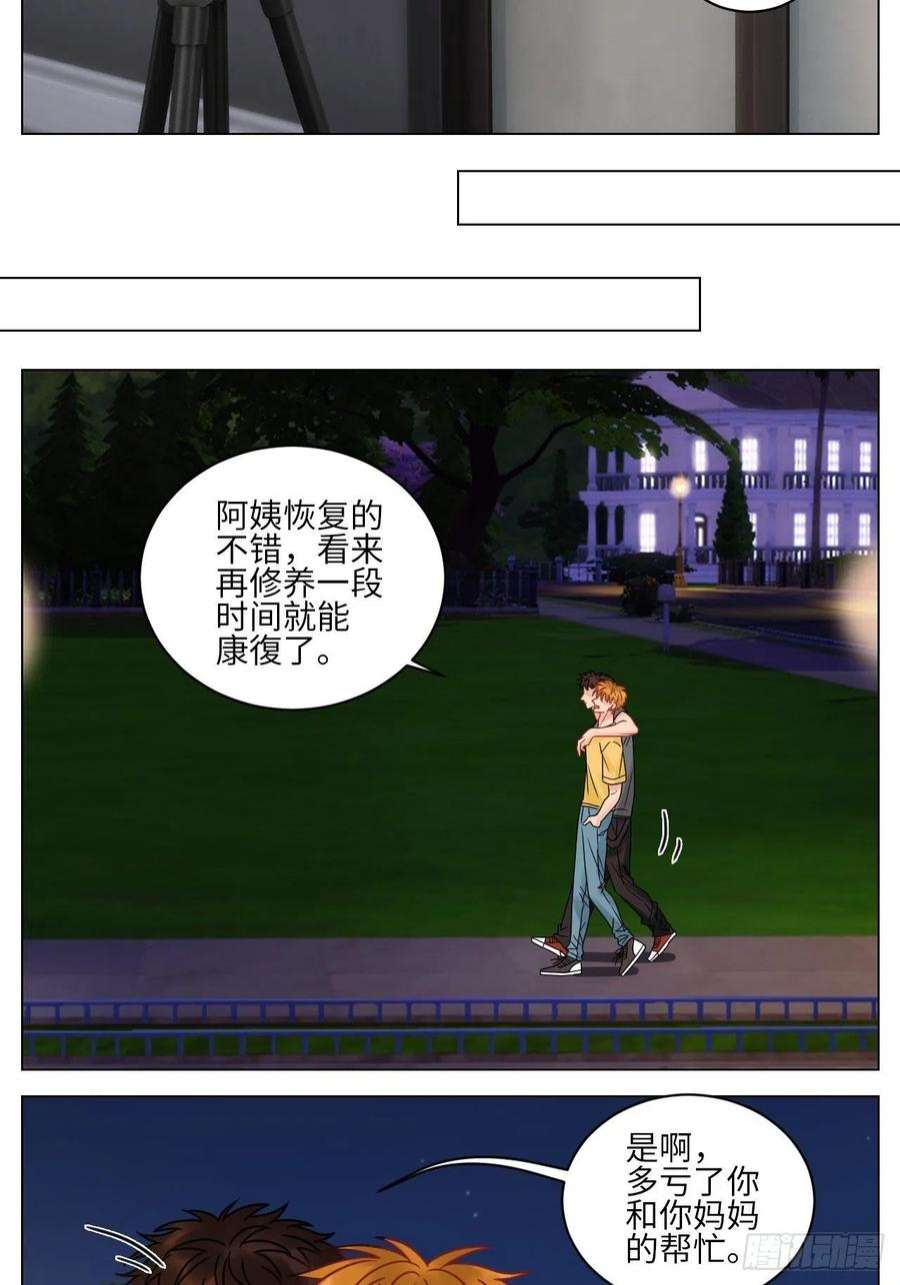 男生宿舍303“巴叶”cp