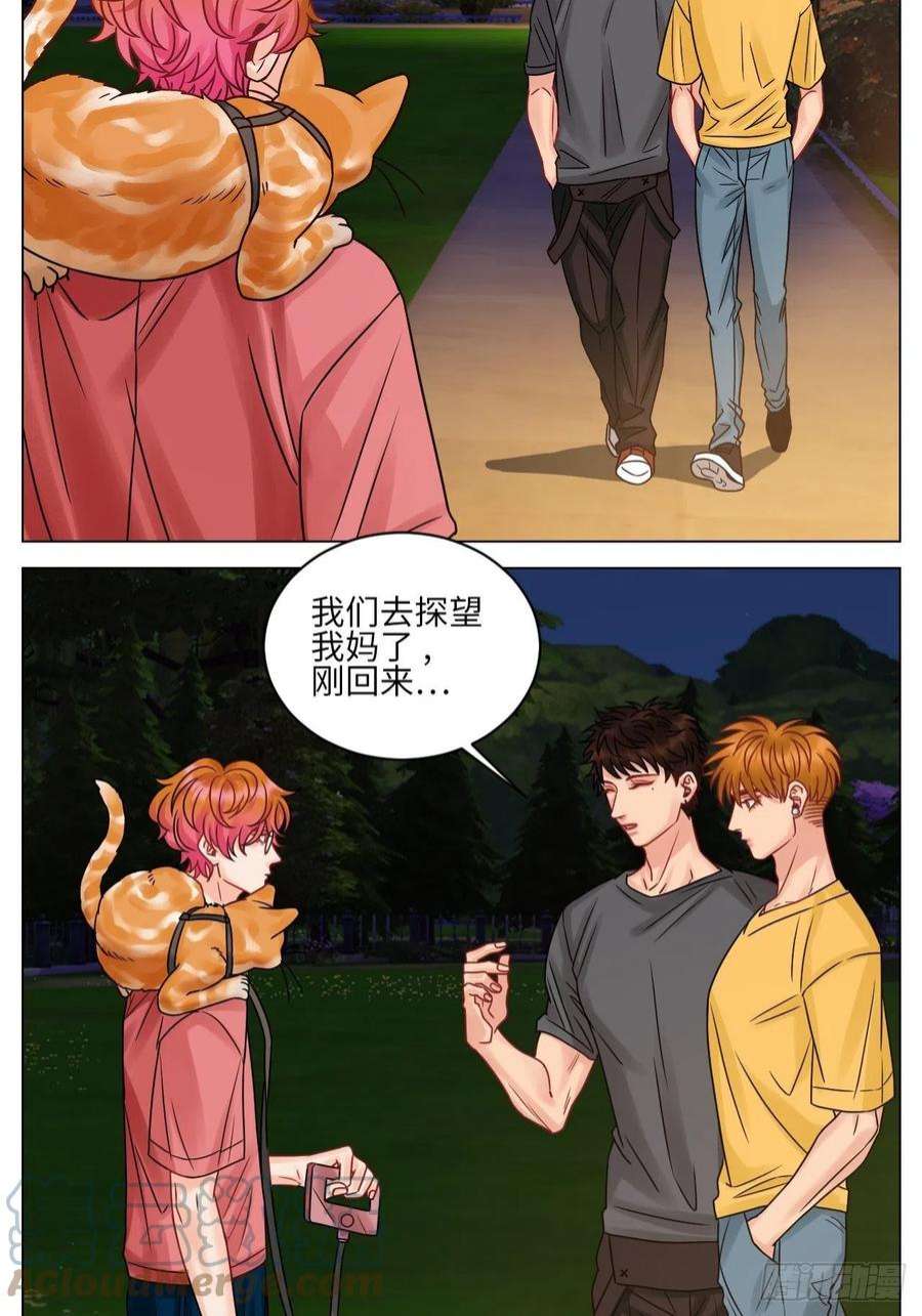 男生宿舍303“巴叶”cp