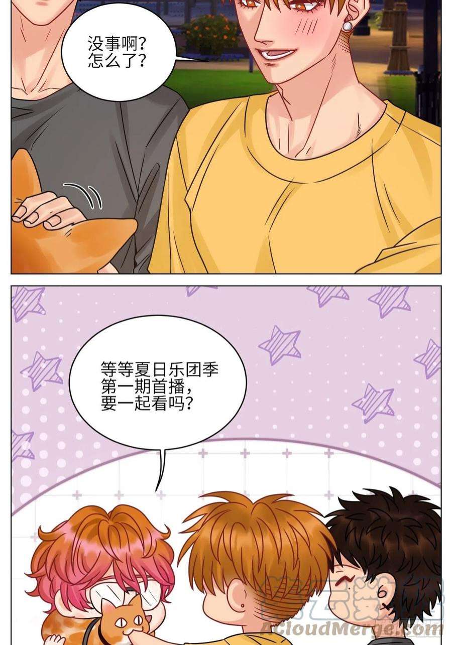 男生宿舍303“巴叶”cp