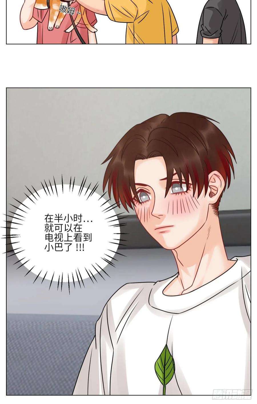 男生宿舍303“巴叶”cp