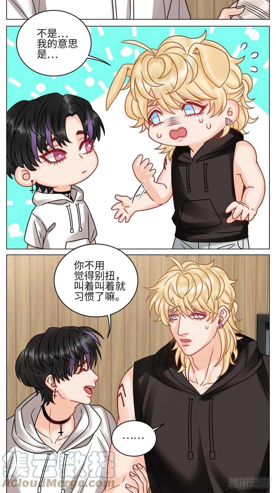 男生宿舍303“巴叶”cp