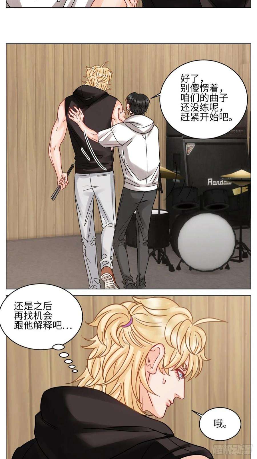 男生宿舍303“巴叶”cp