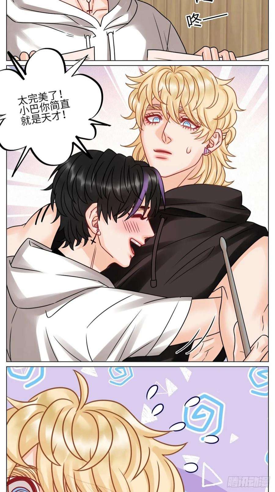 男生宿舍303“巴叶”cp