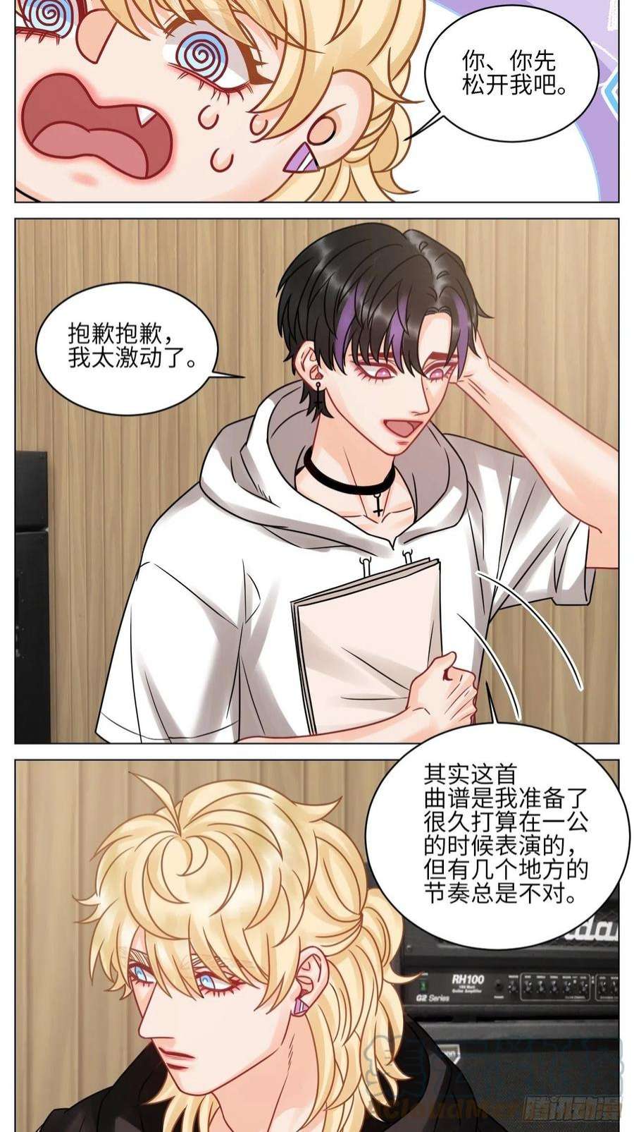 男生宿舍303“巴叶”cp