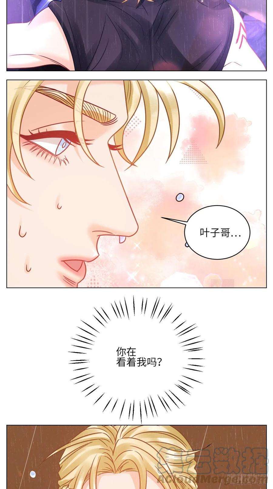 男生宿舍303你在看着我吗？