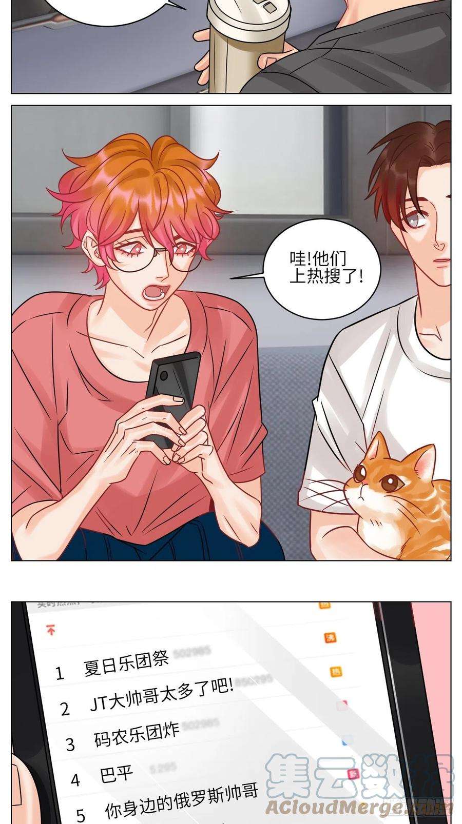 男生宿舍303你在看着我吗？