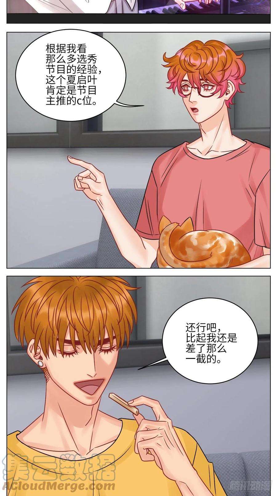 男生宿舍303你在看着我吗？