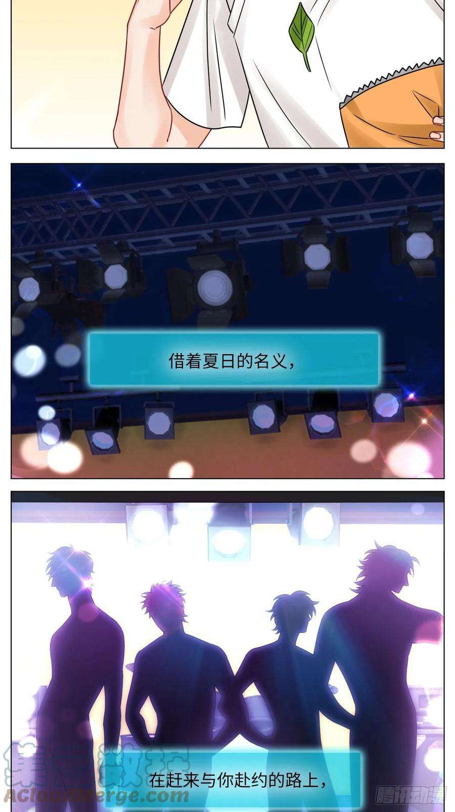 男生宿舍303你在看着我吗？