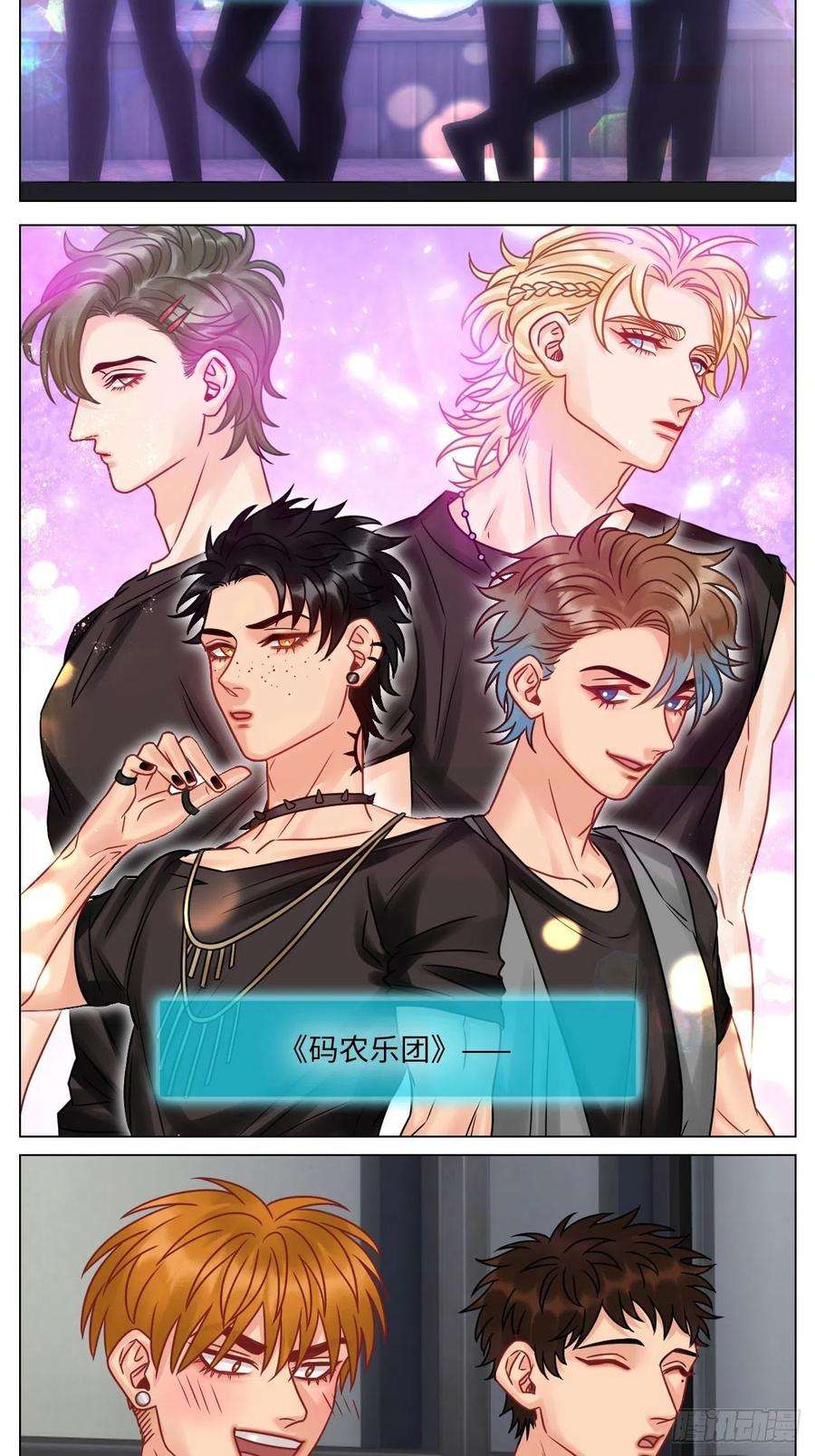 男生宿舍303你在看着我吗？