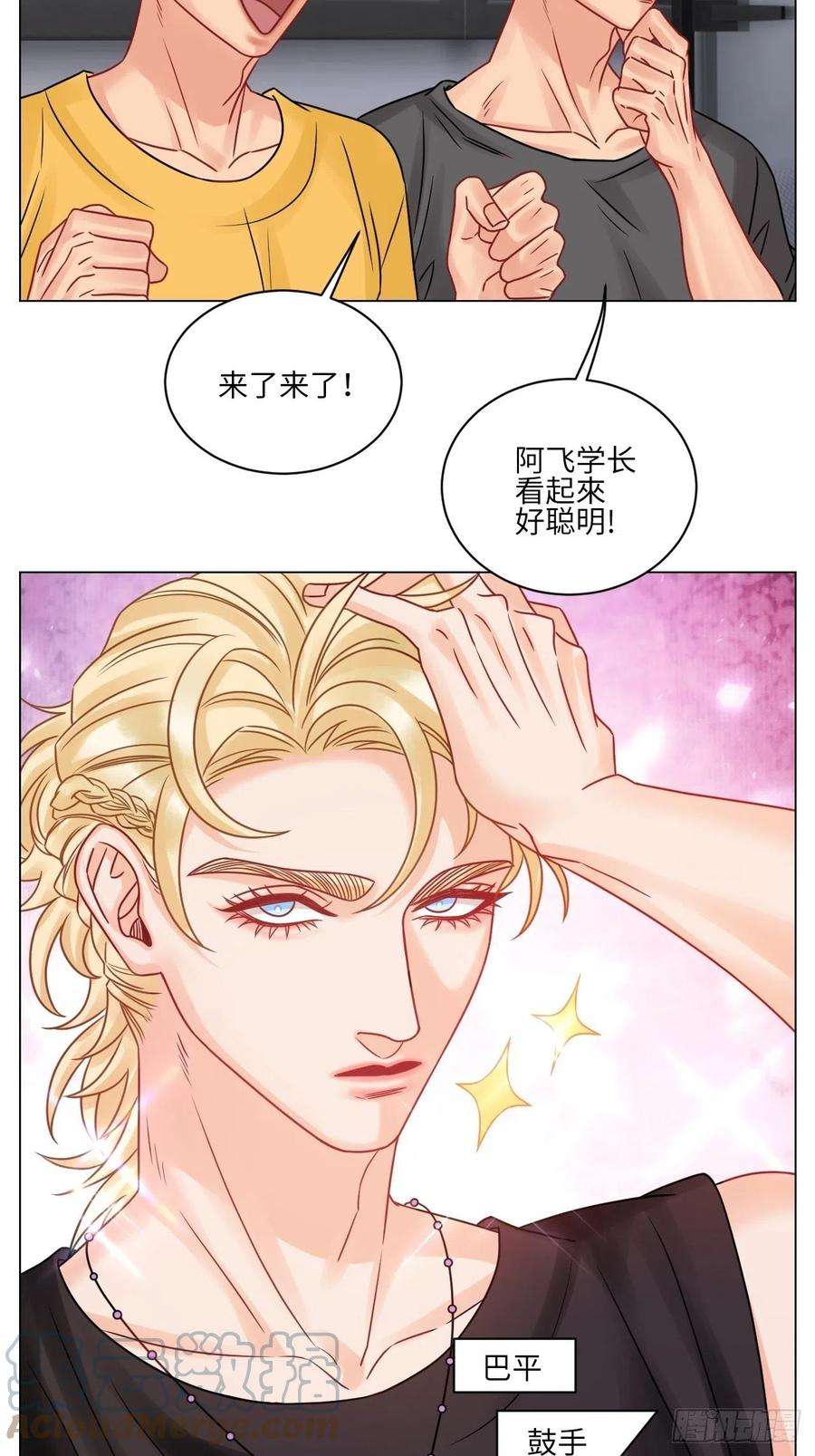 男生宿舍303你在看着我吗？