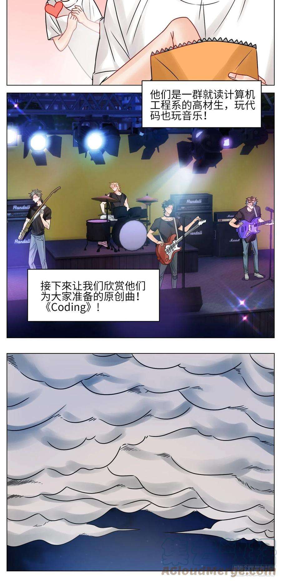男生宿舍303你在看着我吗？