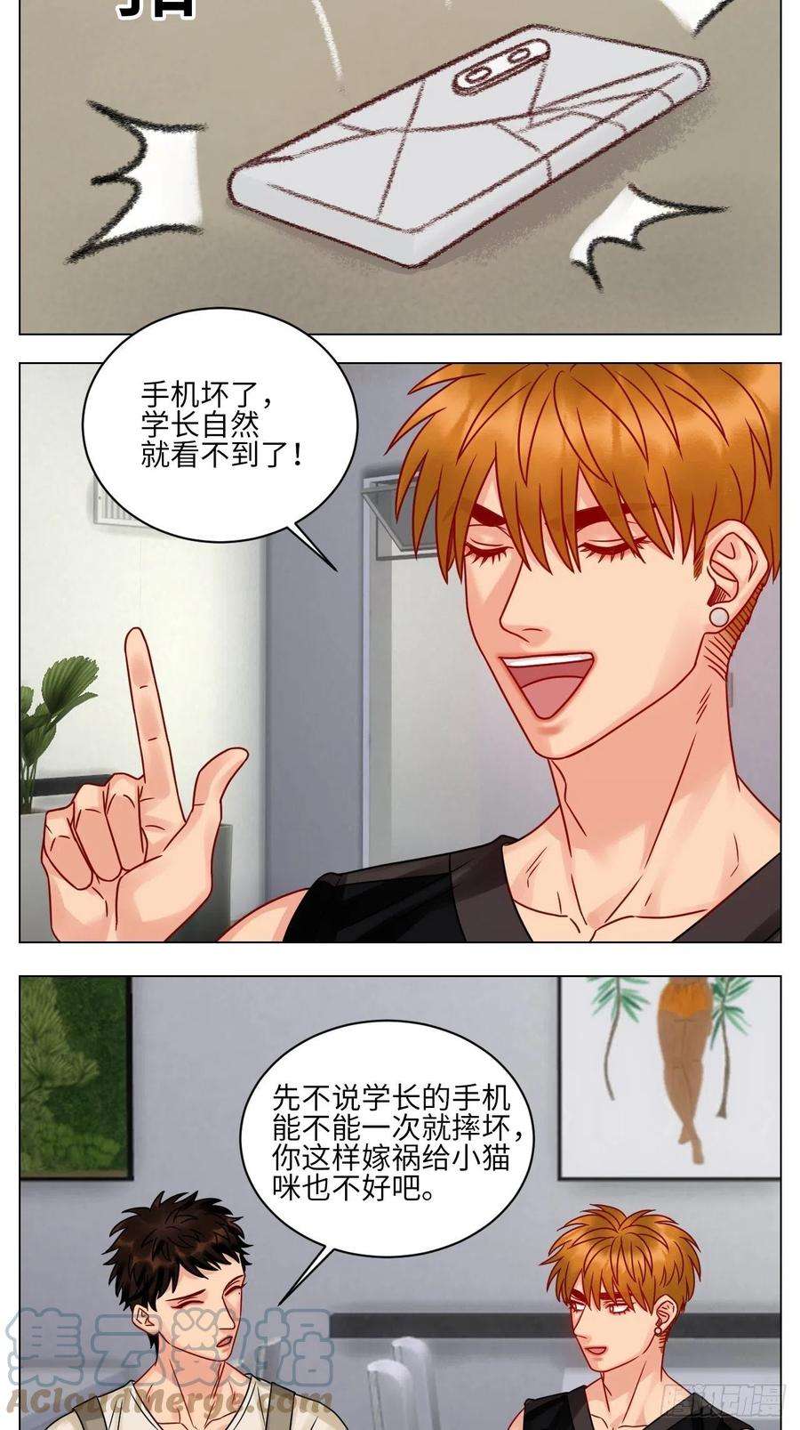 男生宿舍303真巴叶粉，出击！