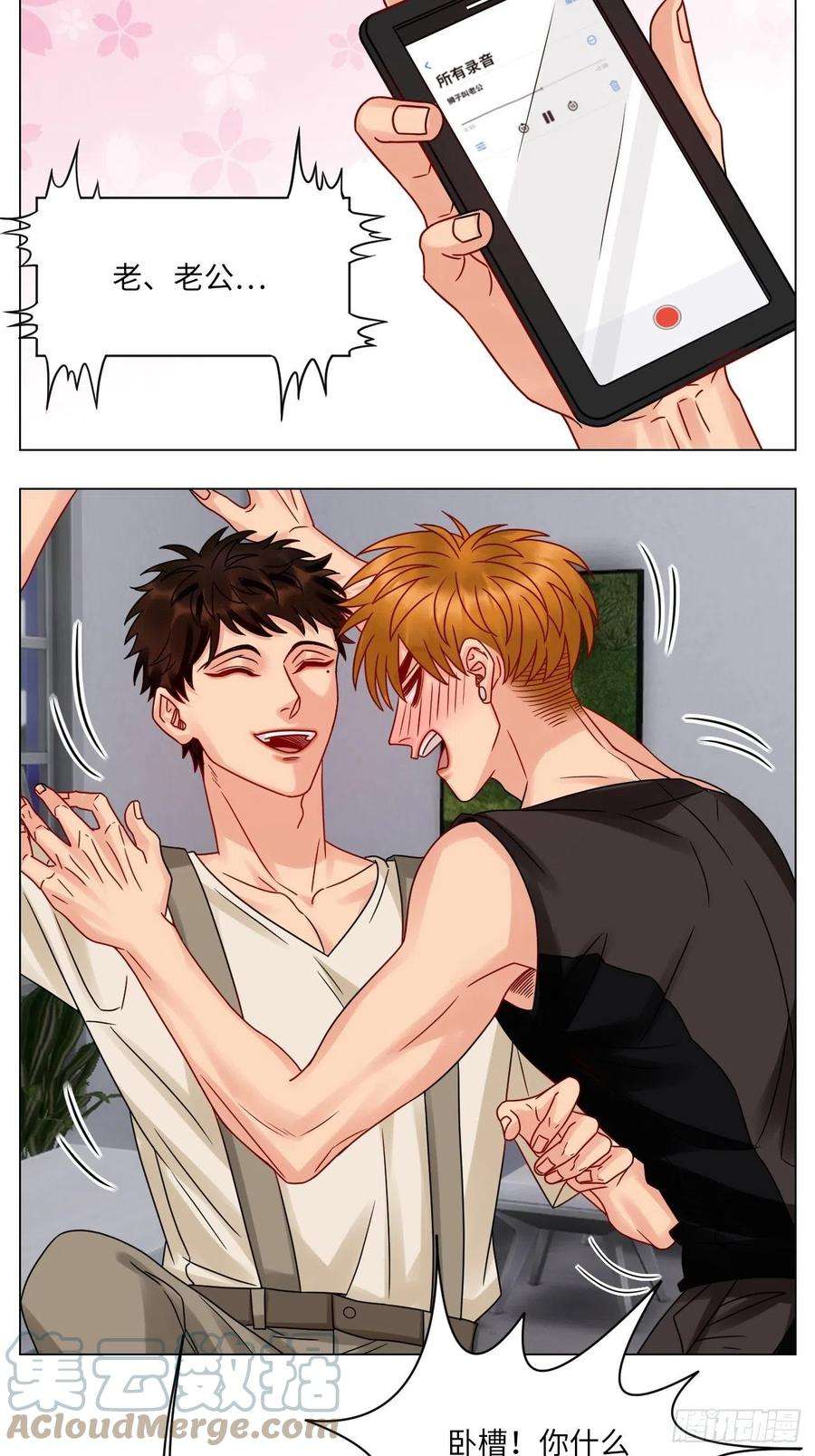 男生宿舍303真巴叶粉，出击！