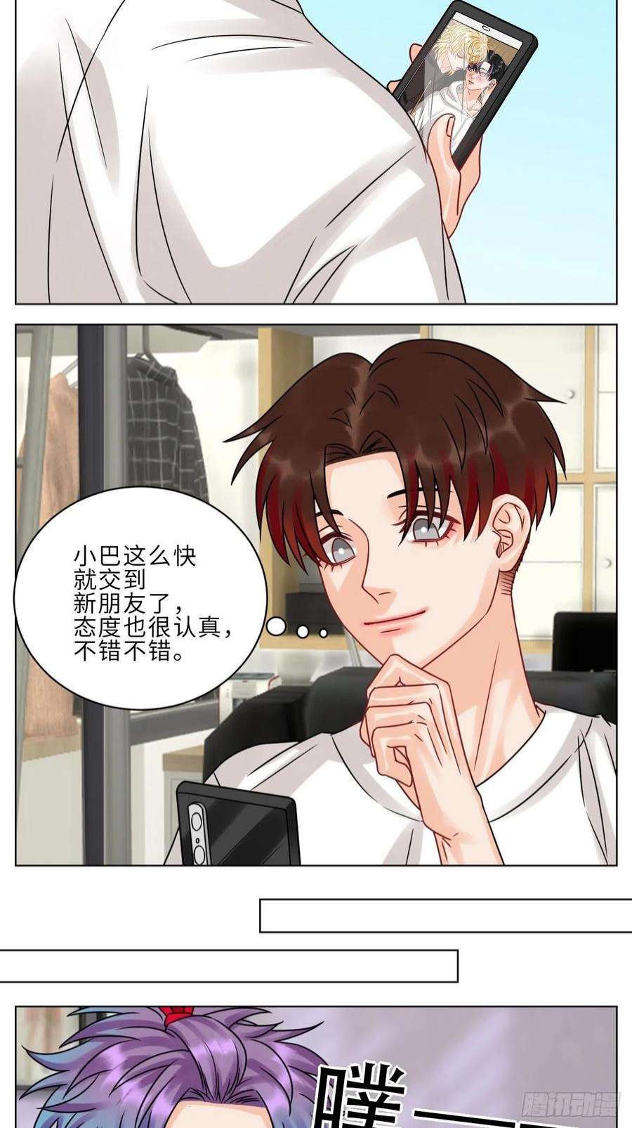 男生宿舍303保护我方叶子！