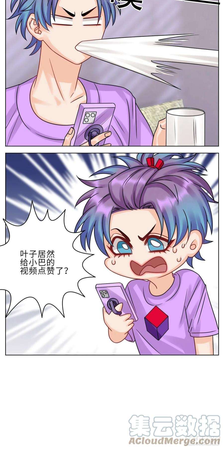 男生宿舍303保护我方叶子！