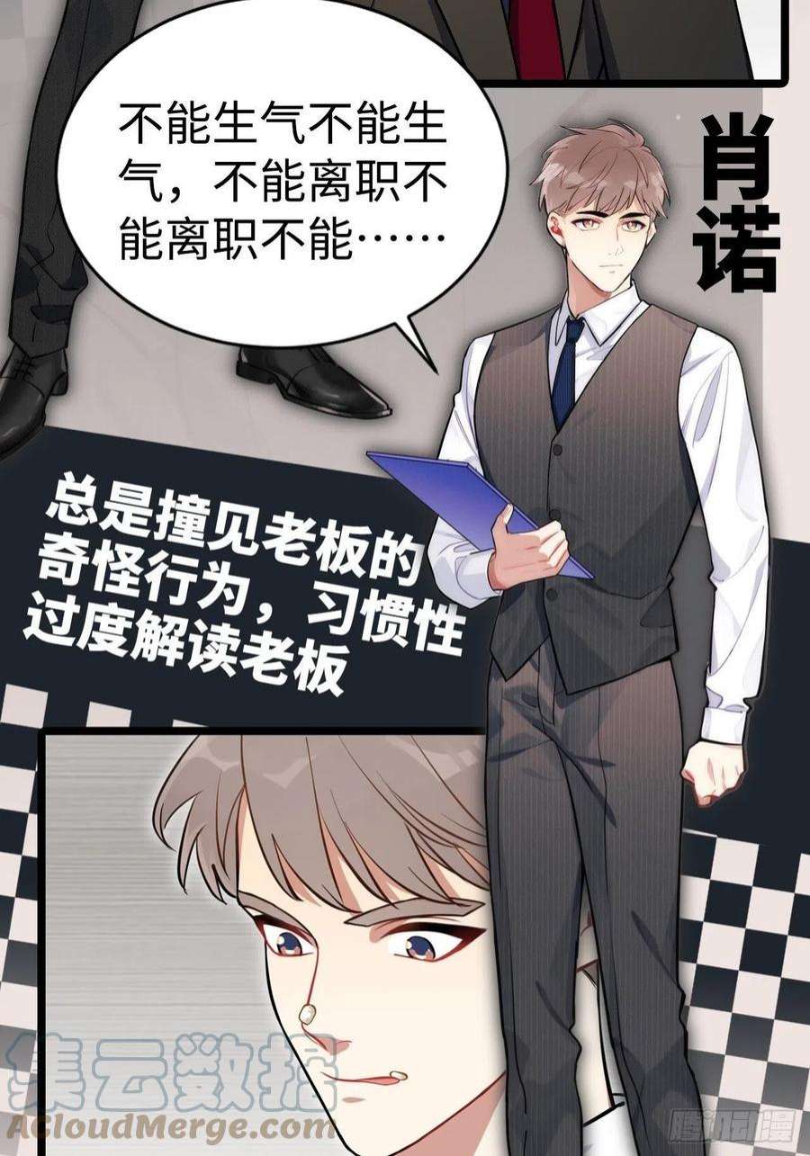 男生宿舍303保护我方叶子！