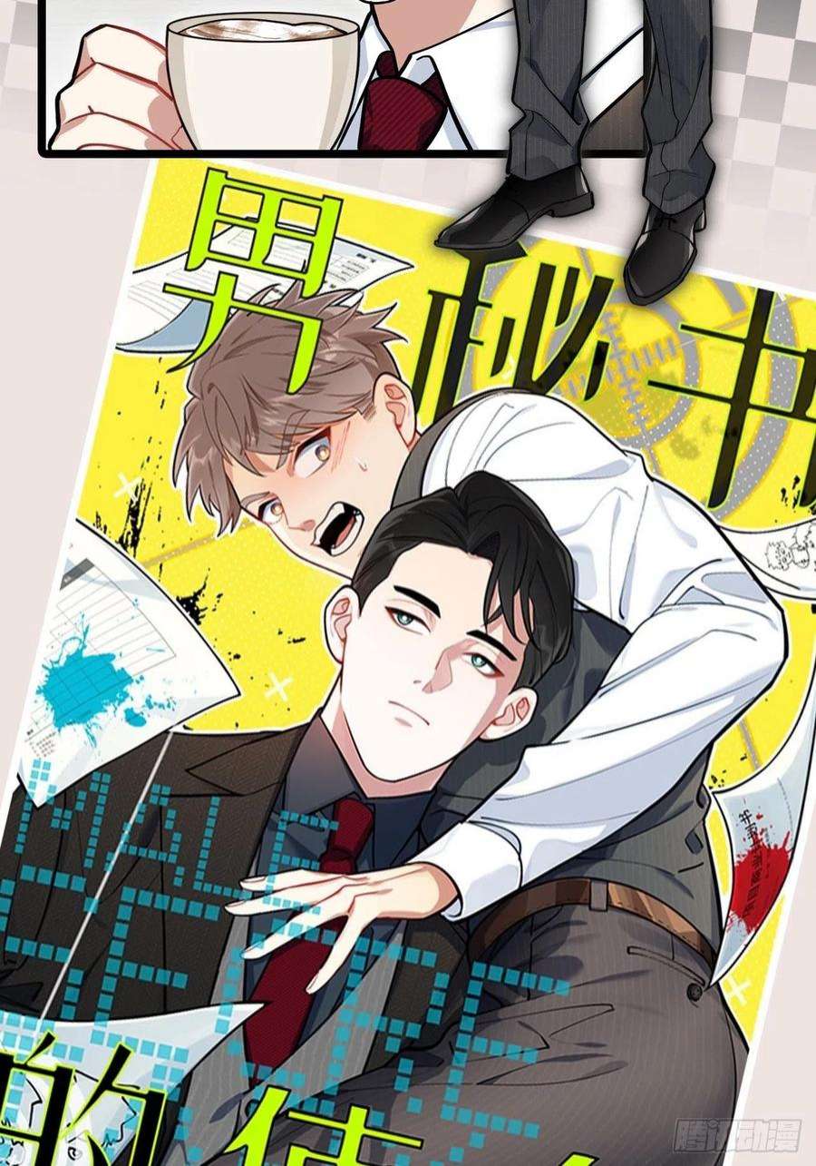 男生宿舍303保护我方叶子！