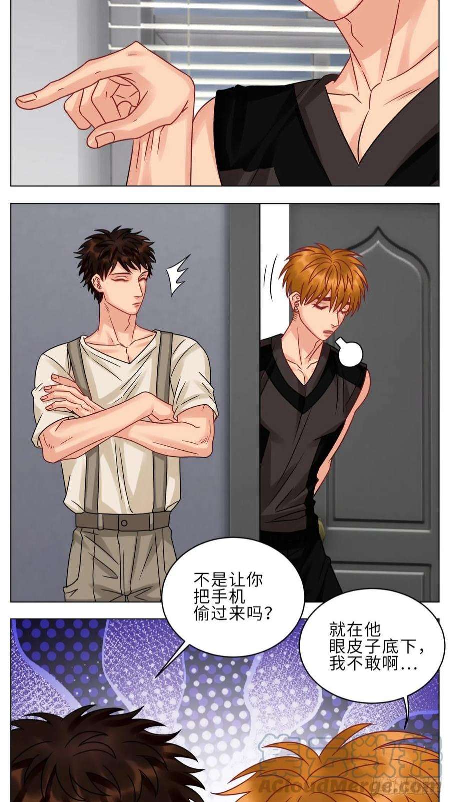 男生宿舍303保护我方叶子！