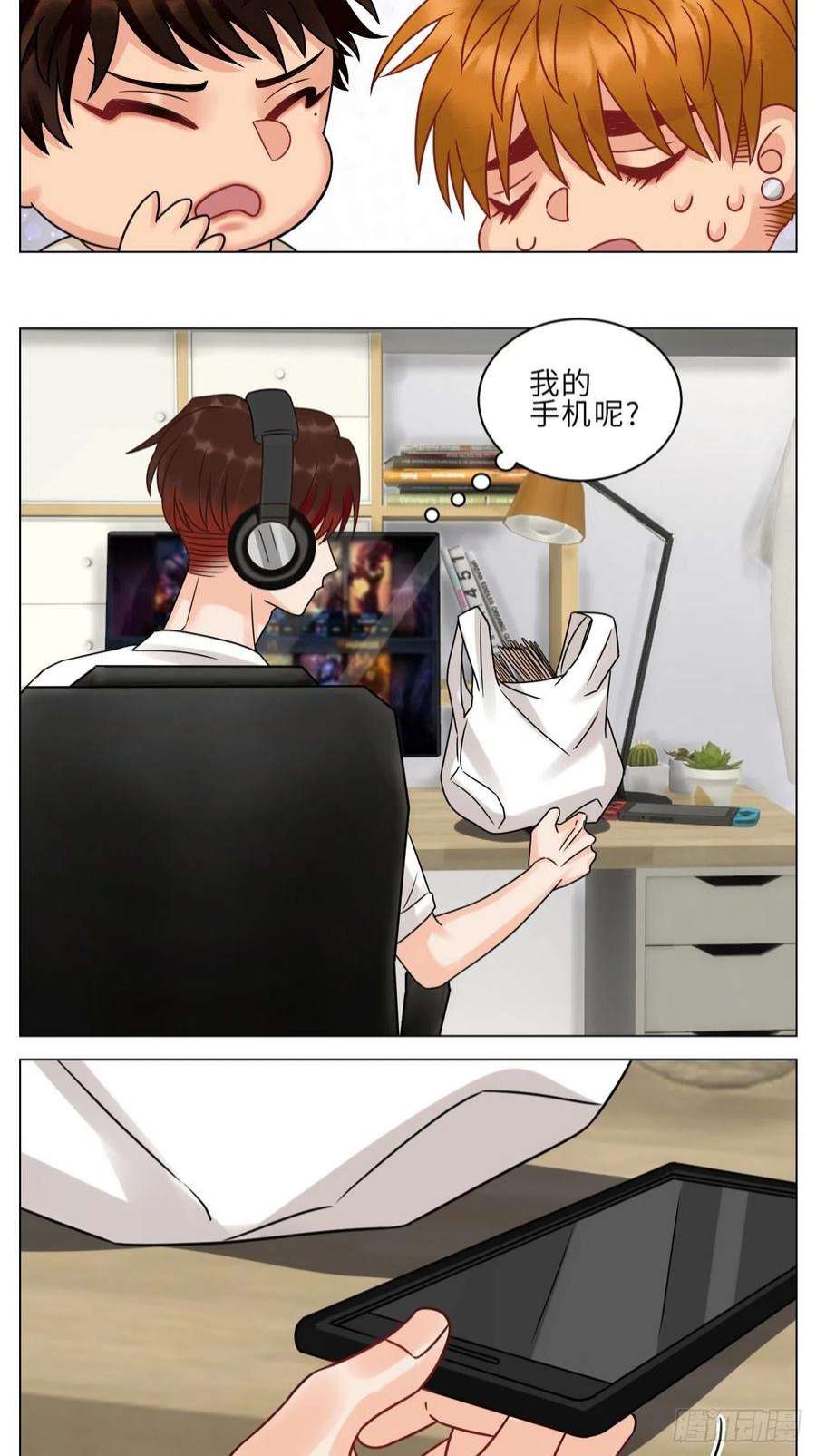 男生宿舍303保护我方叶子！