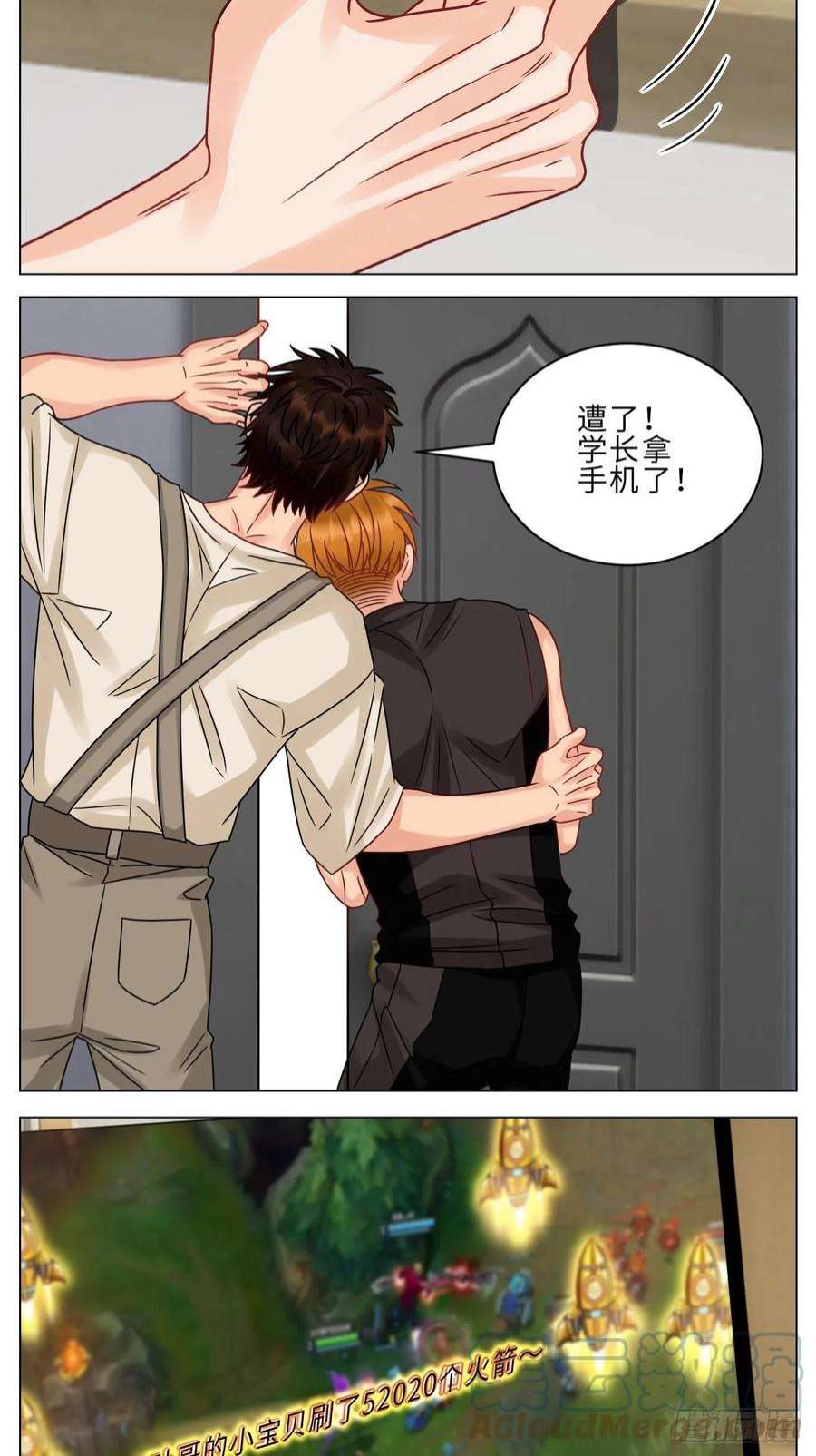 男生宿舍303保护我方叶子！