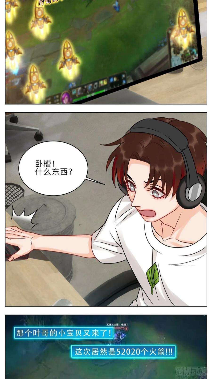 男生宿舍303保护我方叶子！