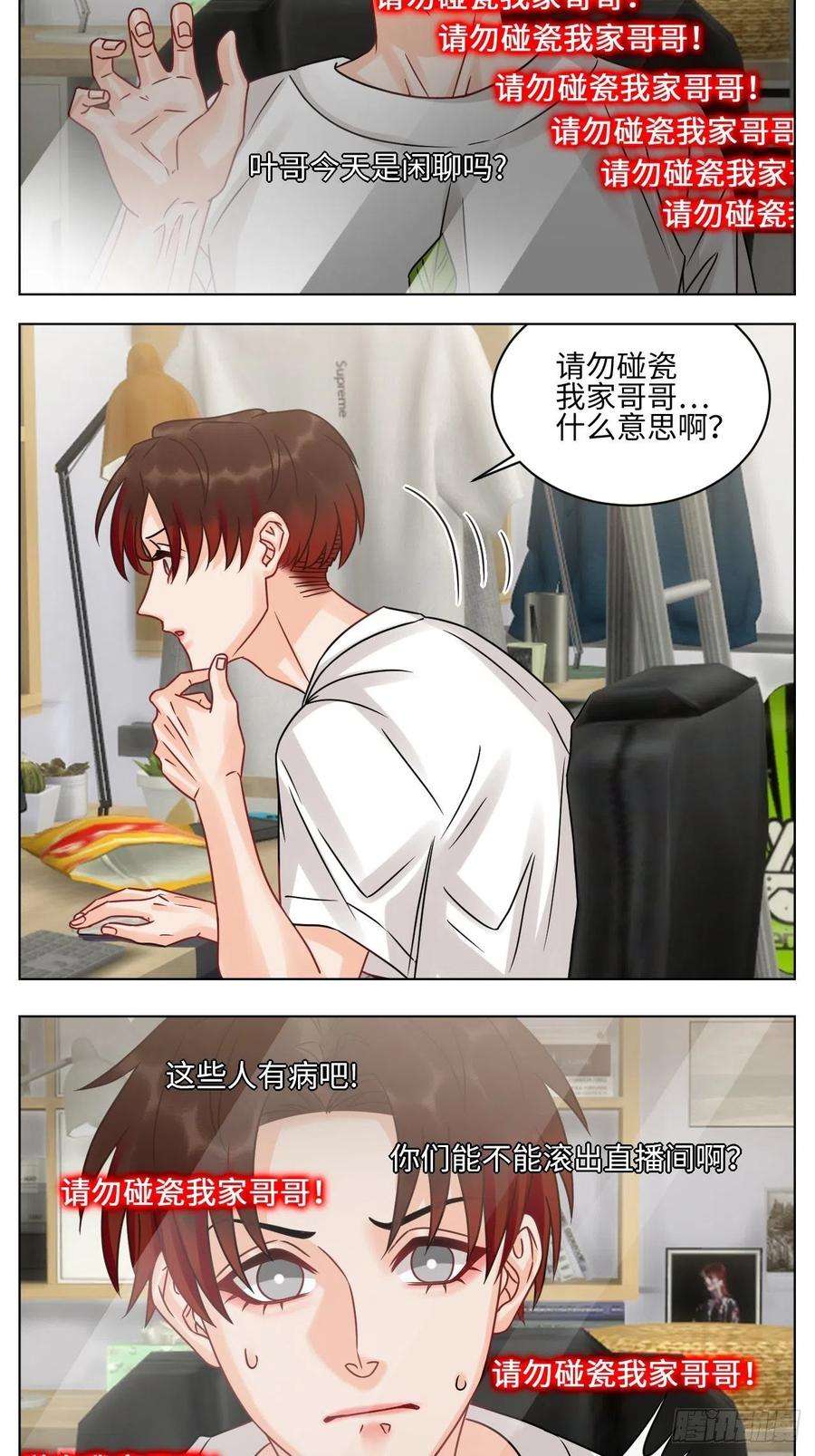 男生宿舍303我是来加入这个家的