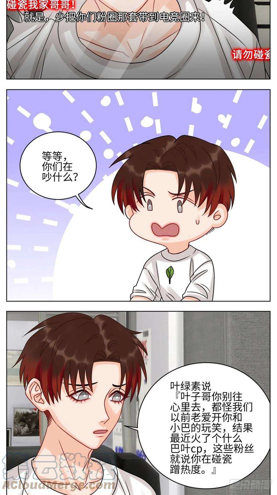 男生宿舍303我是来加入这个家的