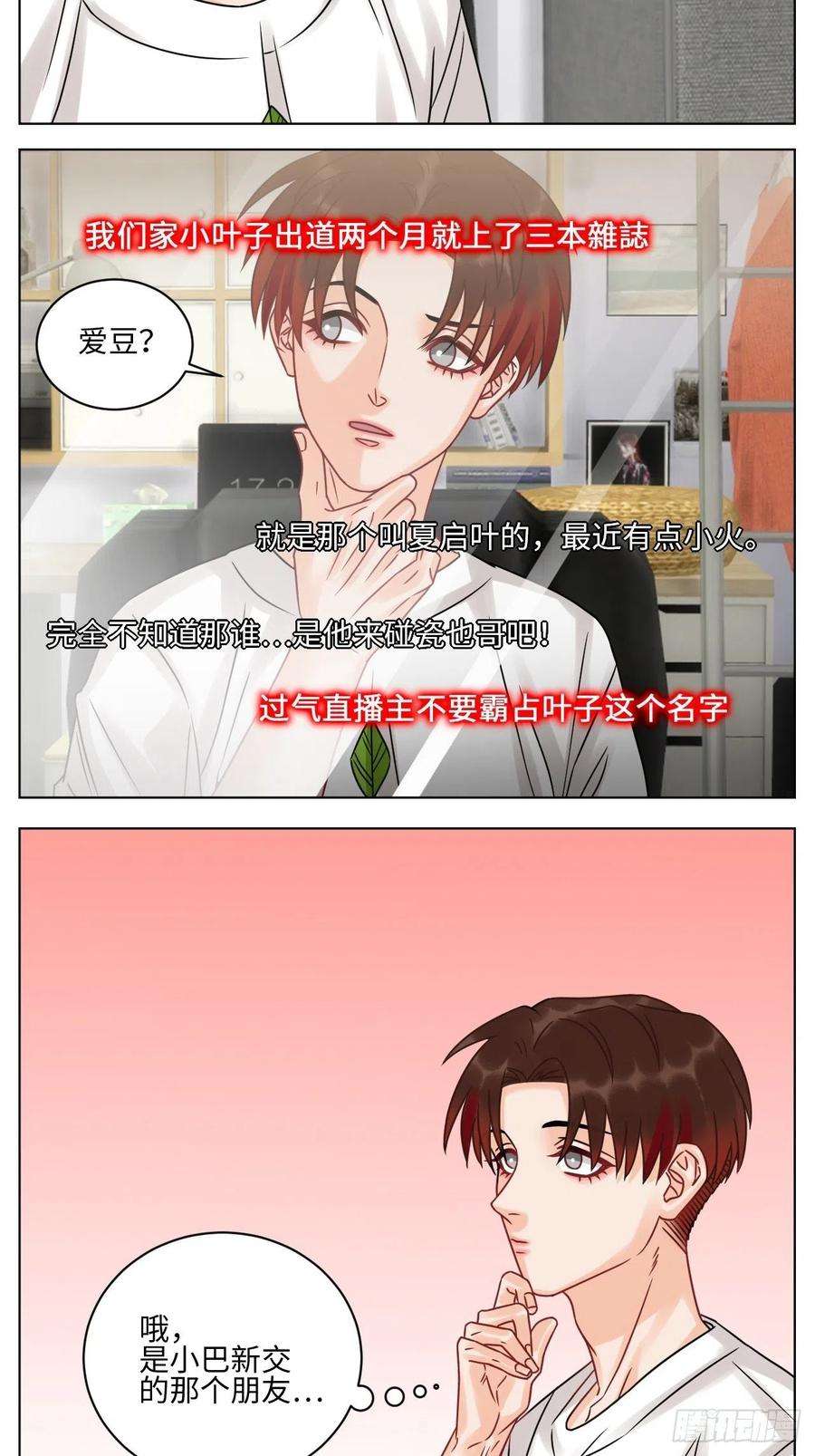 男生宿舍303我是来加入这个家的