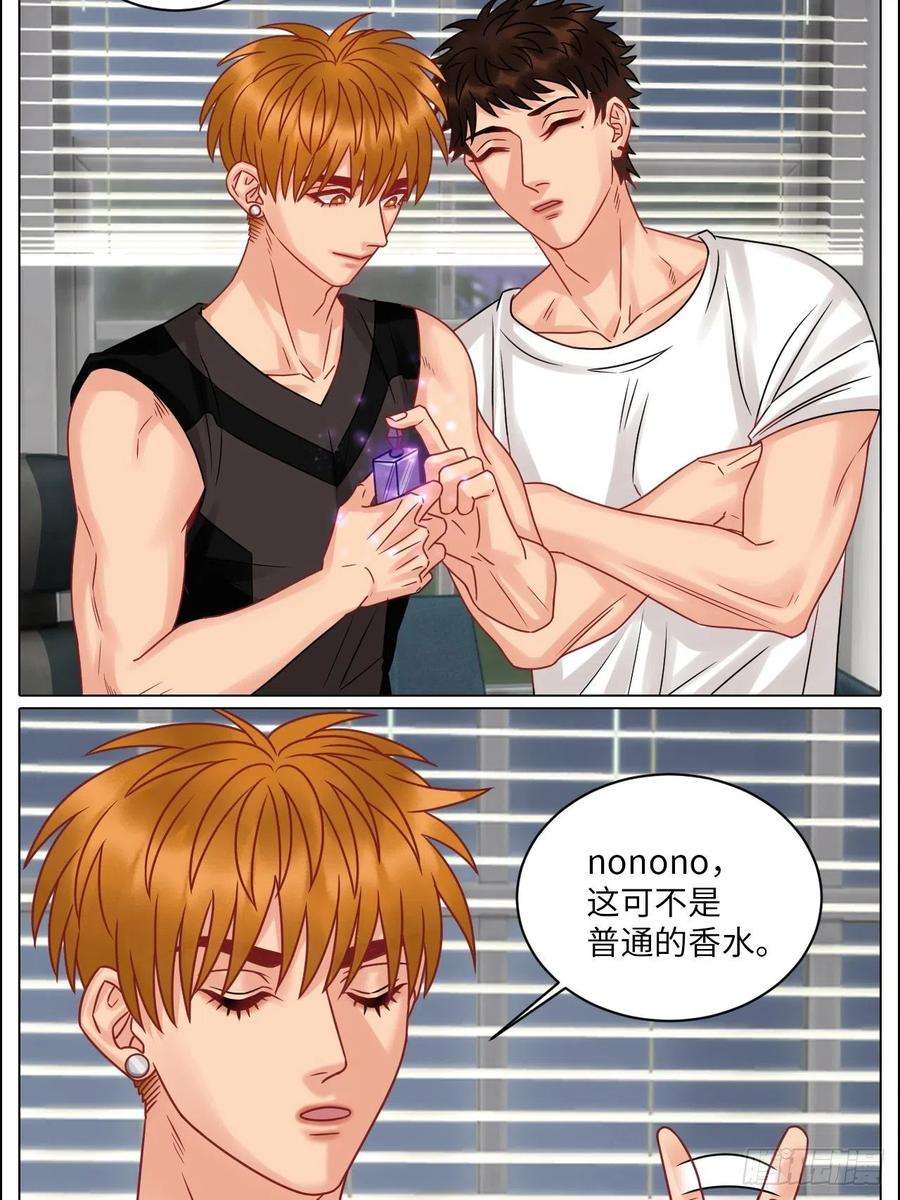 男生宿舍303最有男人味的仔