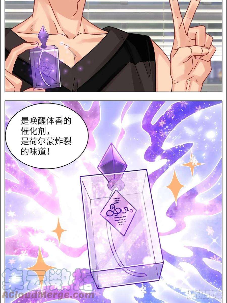 男生宿舍303最有男人味的仔