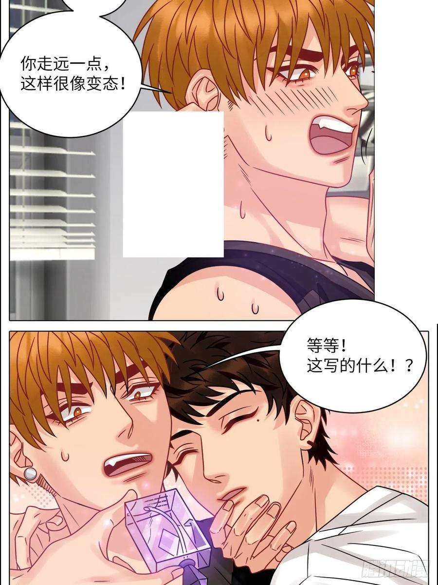 男生宿舍303最有男人味的仔